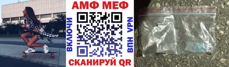 Amphetamine Розовый  Куса 