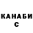 Метадон мёд Sever0k