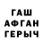 Кетамин VHQ VITALY PESTOV