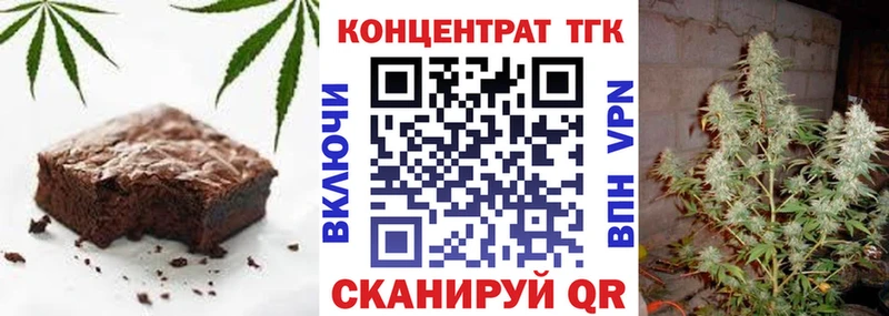 Cannafood конопля  Куса 