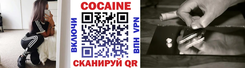 КОКАИН 97%  MEGA зеркало  Куса 