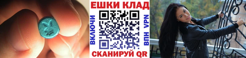 что такое наркотик  Куса  МЕГА   Экстази 300 mg 