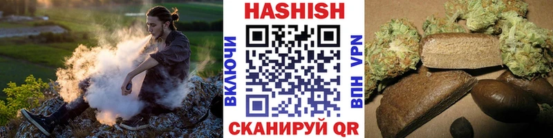 ГАШ гашик  Куса 