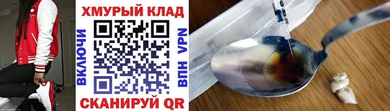 Героин Афган  это как зайти  Куса  закладки 