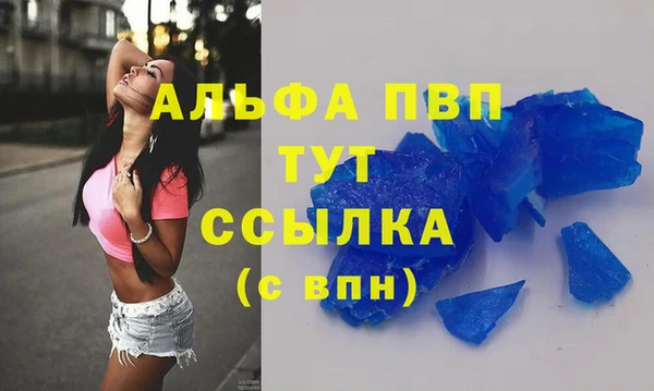 мяу мяу кристалл Аркадак