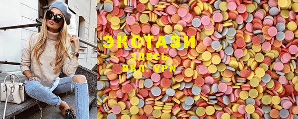 мяу мяу кристалл Аркадак
