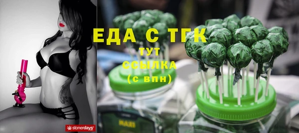мяу мяу кристалл Аркадак