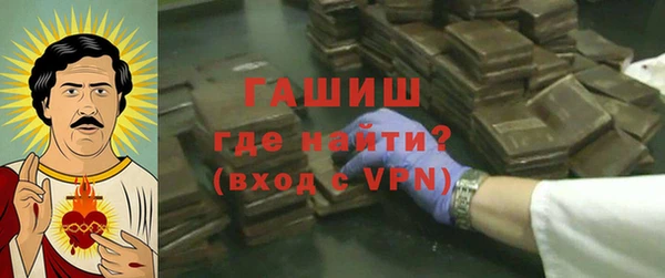 прущий лед Армянск