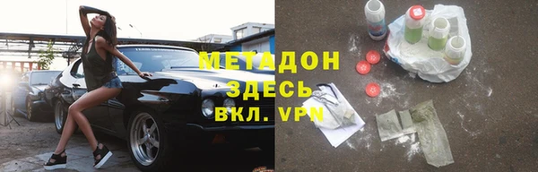 альфа пвп VHQ Алзамай