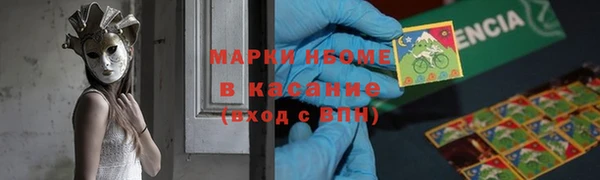 mix Арсеньев