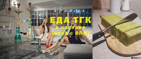 прущий лед Армянск