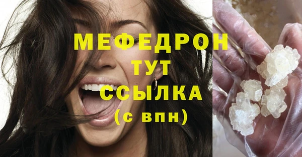 прущий лед Армянск