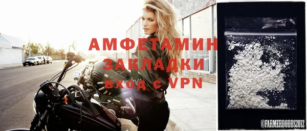 альфа пвп VHQ Алзамай