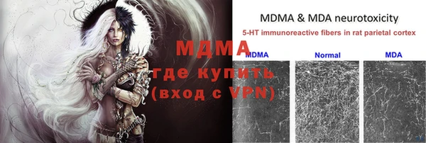 меф Алексеевка