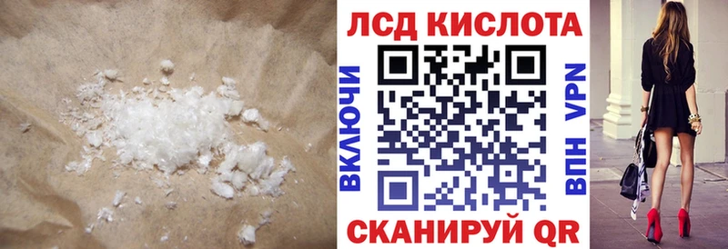 Лсд 25 экстази ecstasy  купить наркотик  Куса 