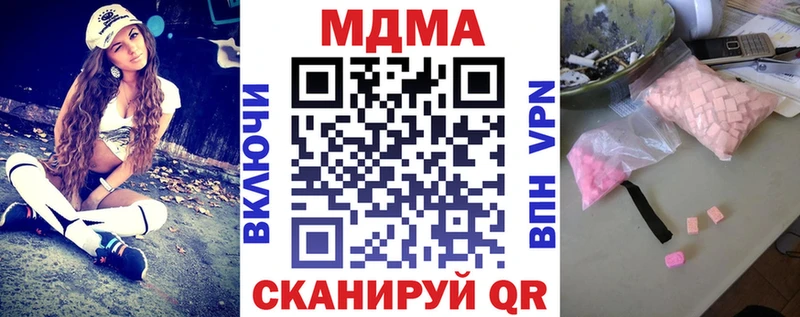 МДМА VHQ  Куса 