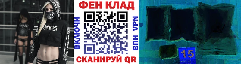 МЕТАМФЕТАМИН пудра  где продают   Куса 