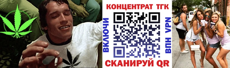 ТГК Wax  Куса 